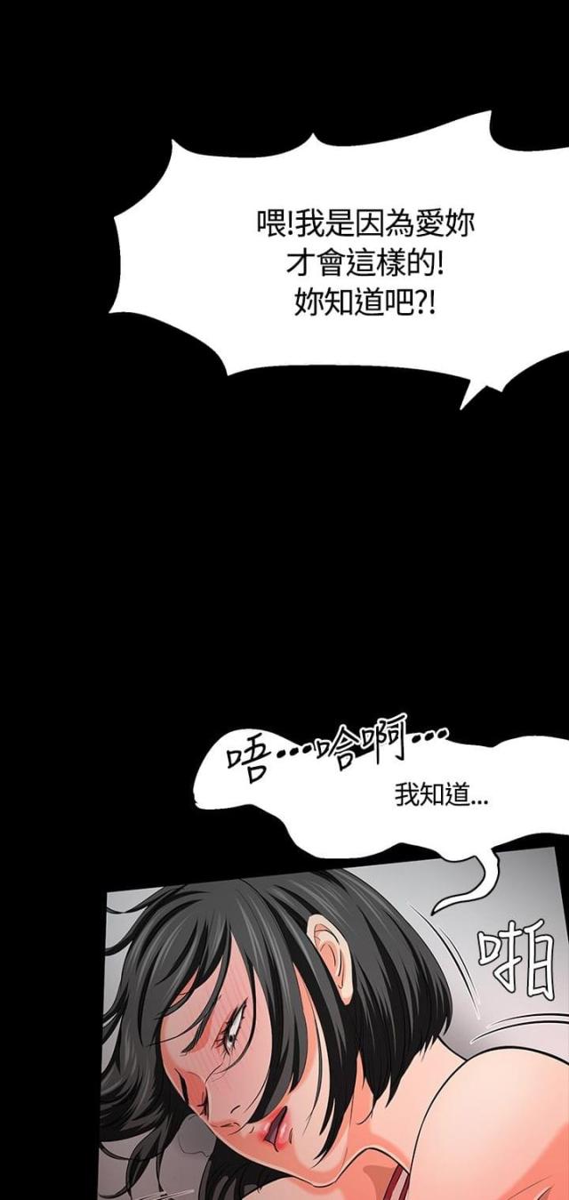第29话14