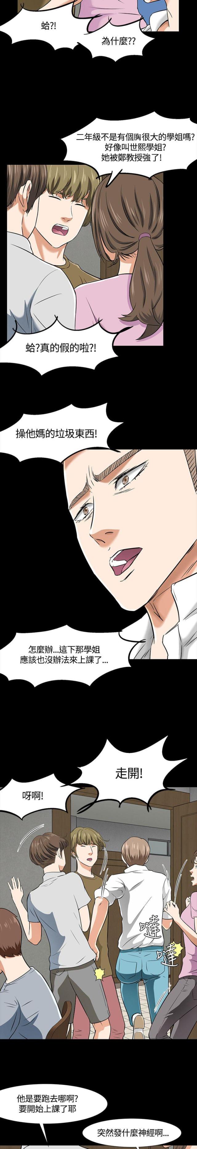 第41话7