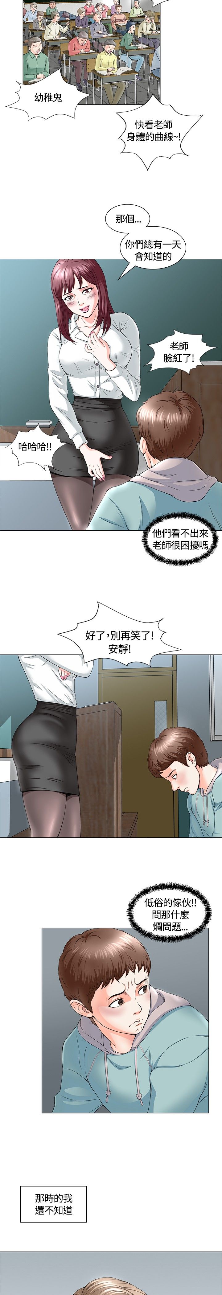 第1话14