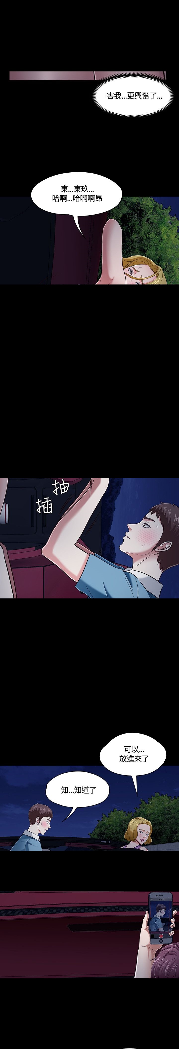第52话12
