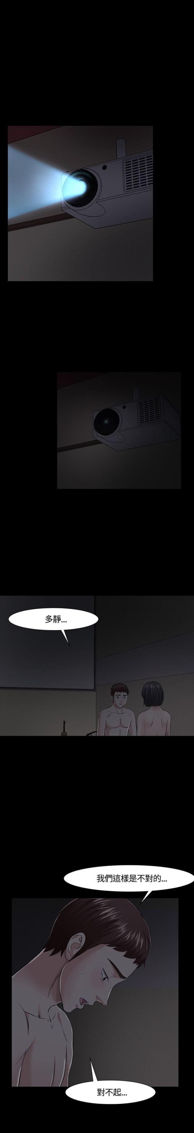 第34话8