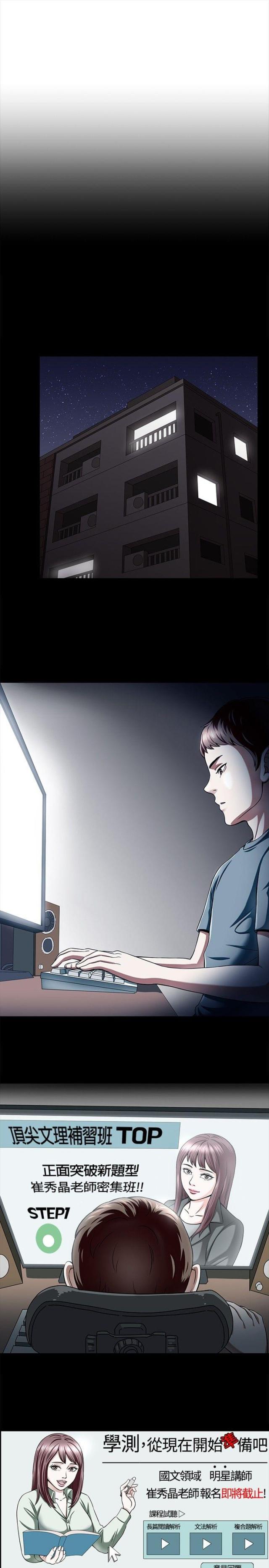 第3话6