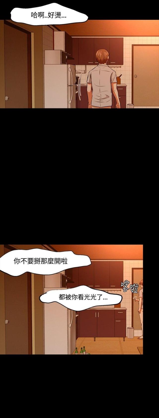 第24话14