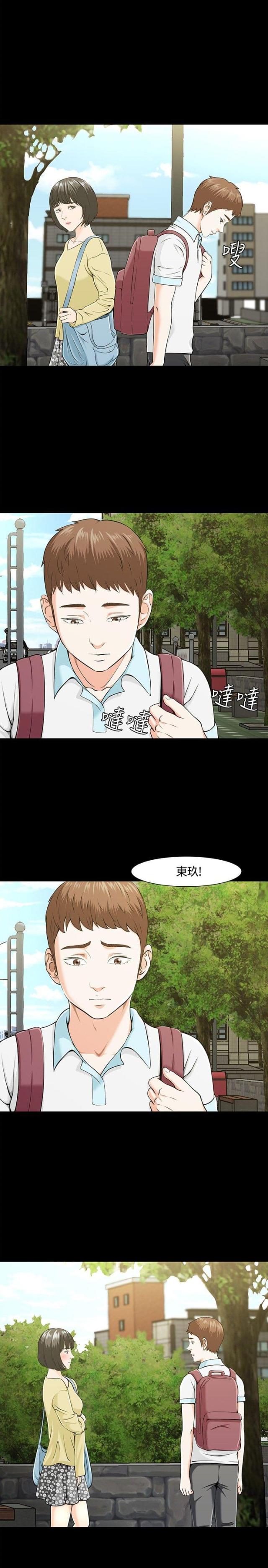 第29话0