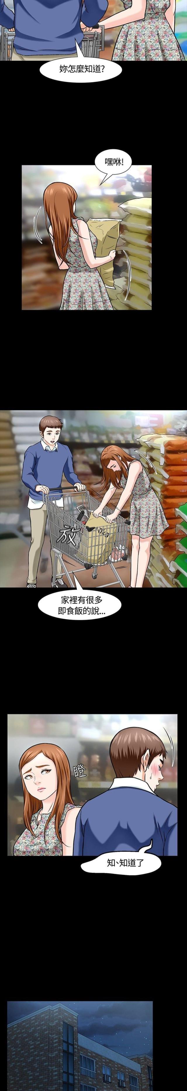 第18话1