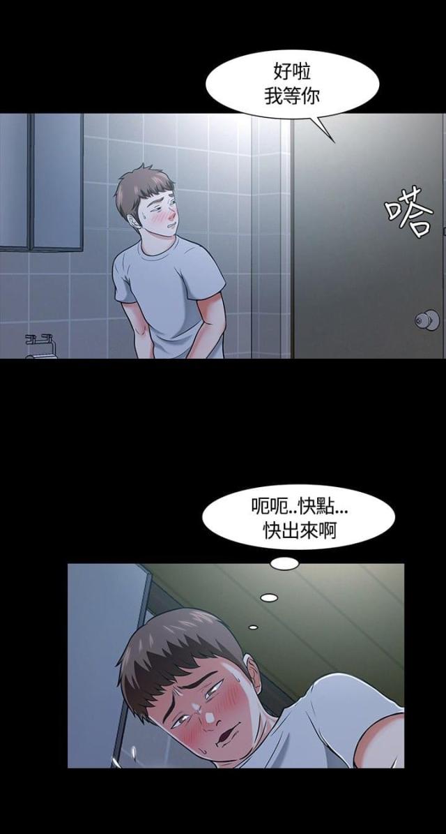 第25话1