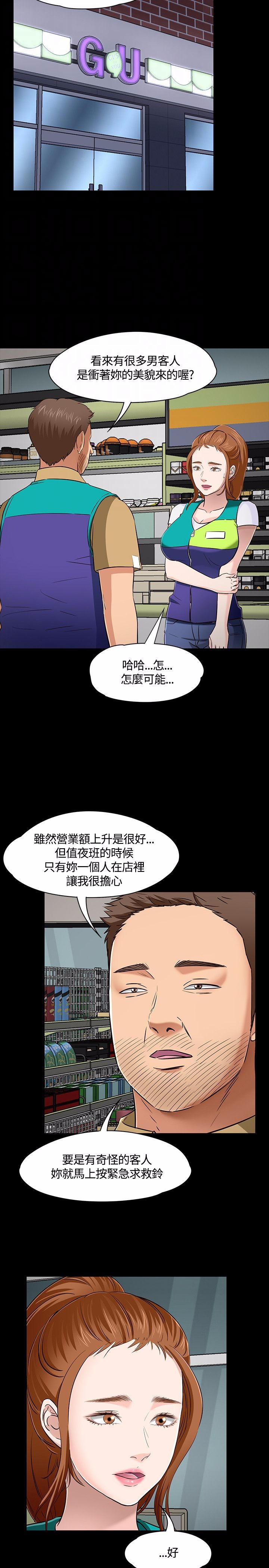 第52话19