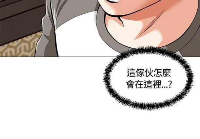 第4话4