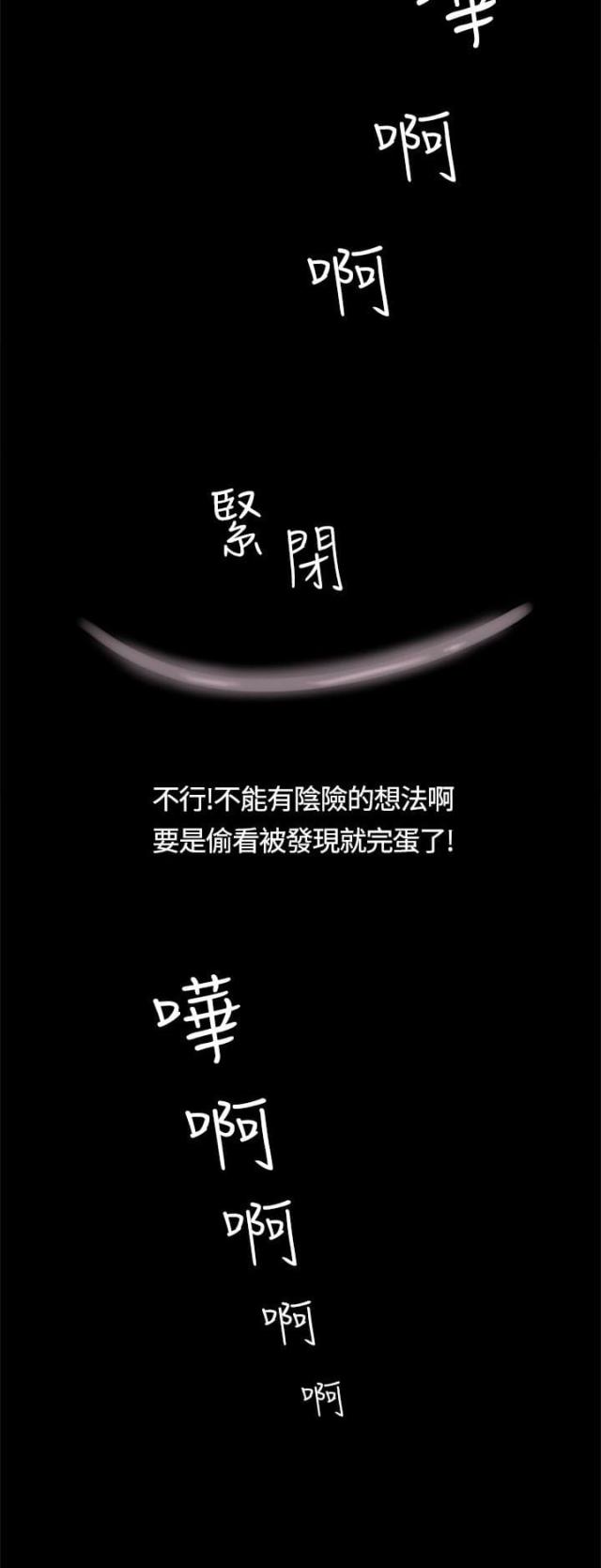 第13话11