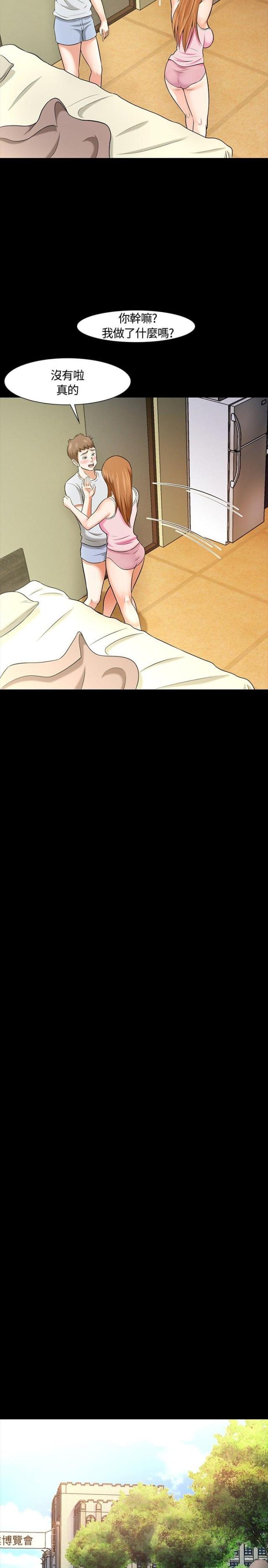 第25话9