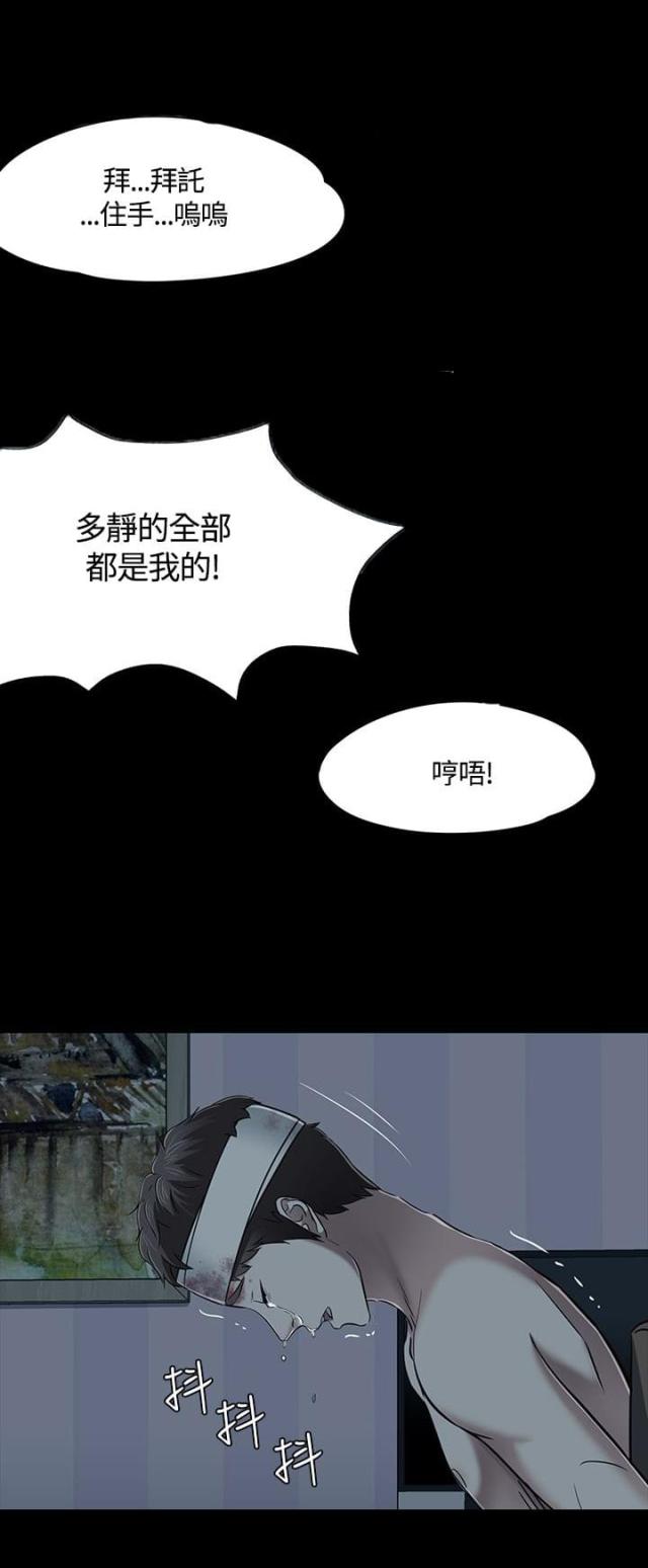 第58话3