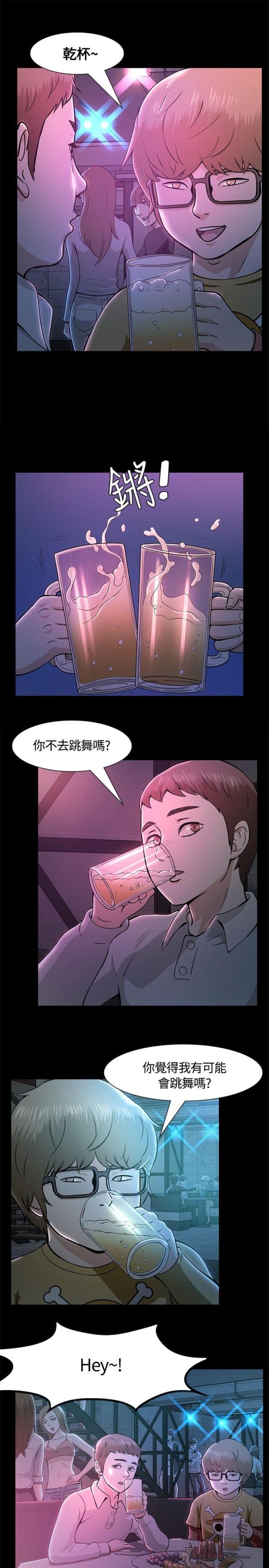 第12话3