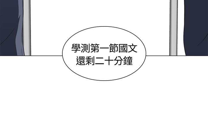 第2话10