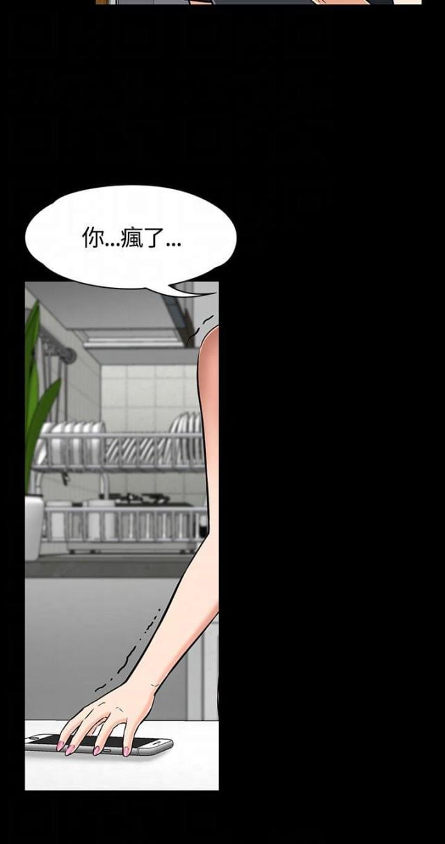 第57话6