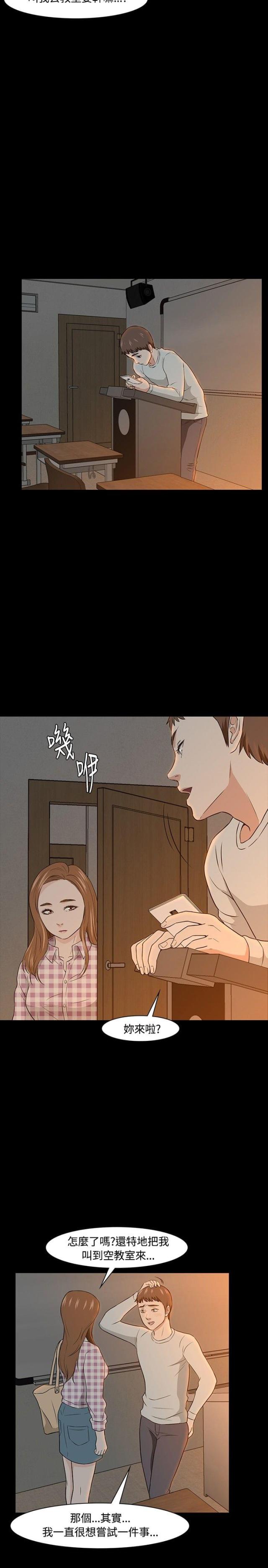 第22话1