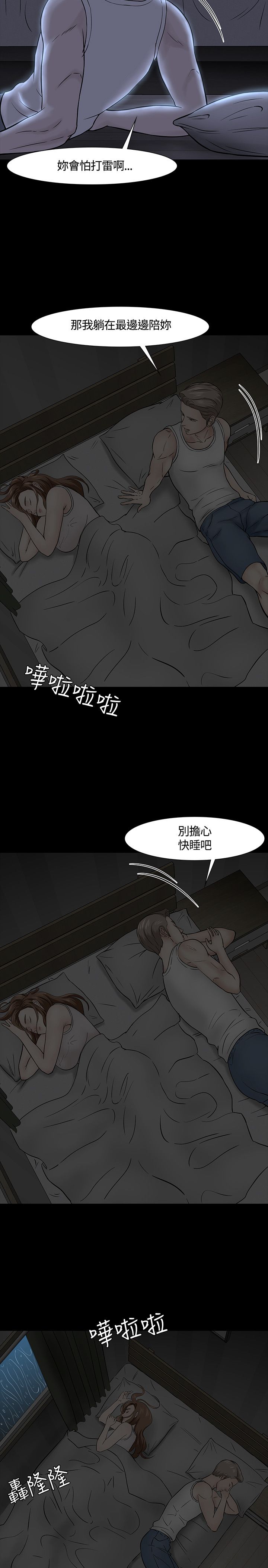 第43话15
