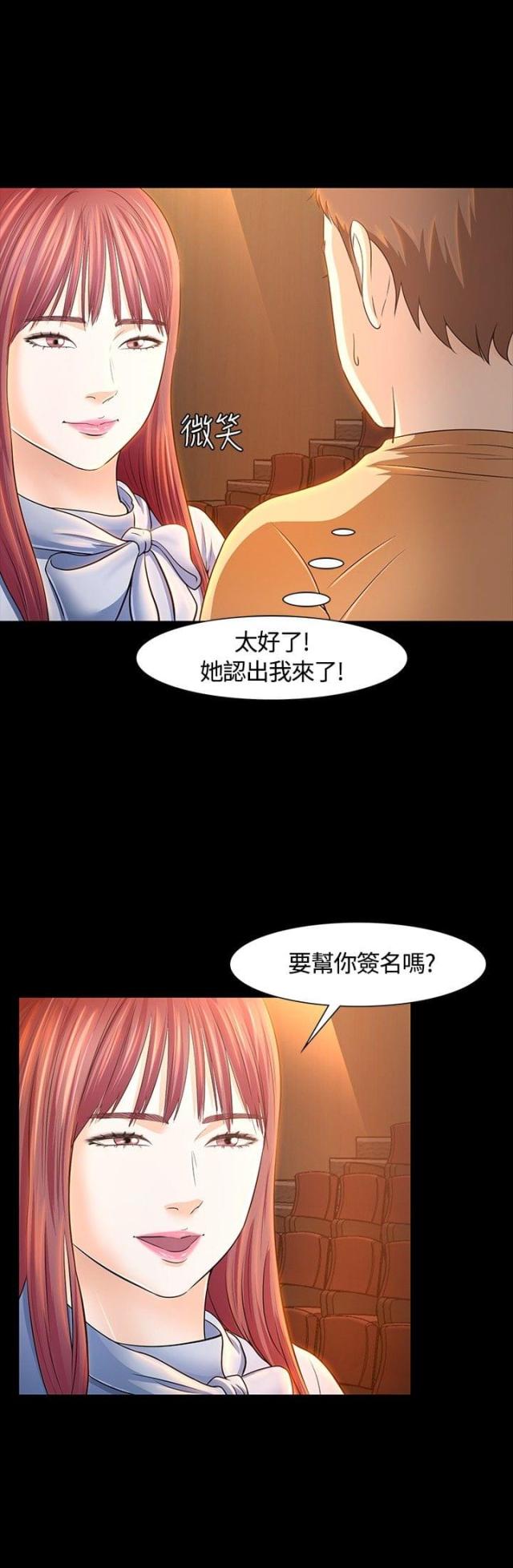 第26话1