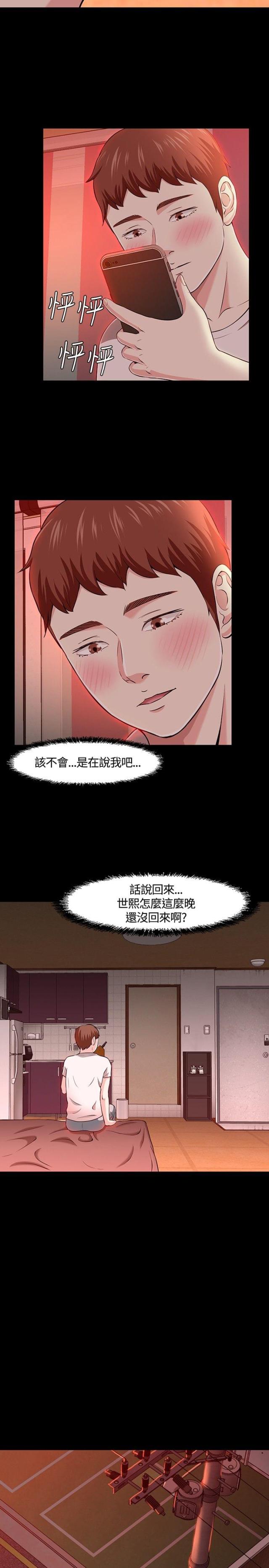 第32话10