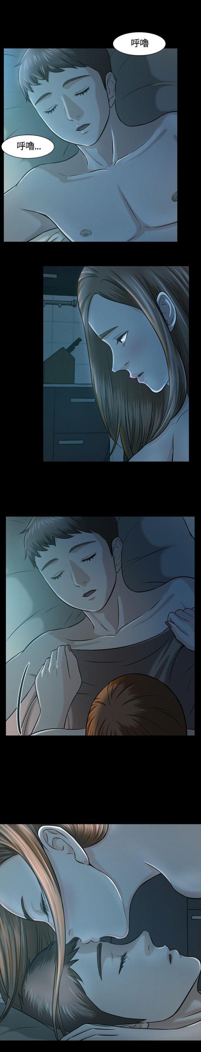 第16话12
