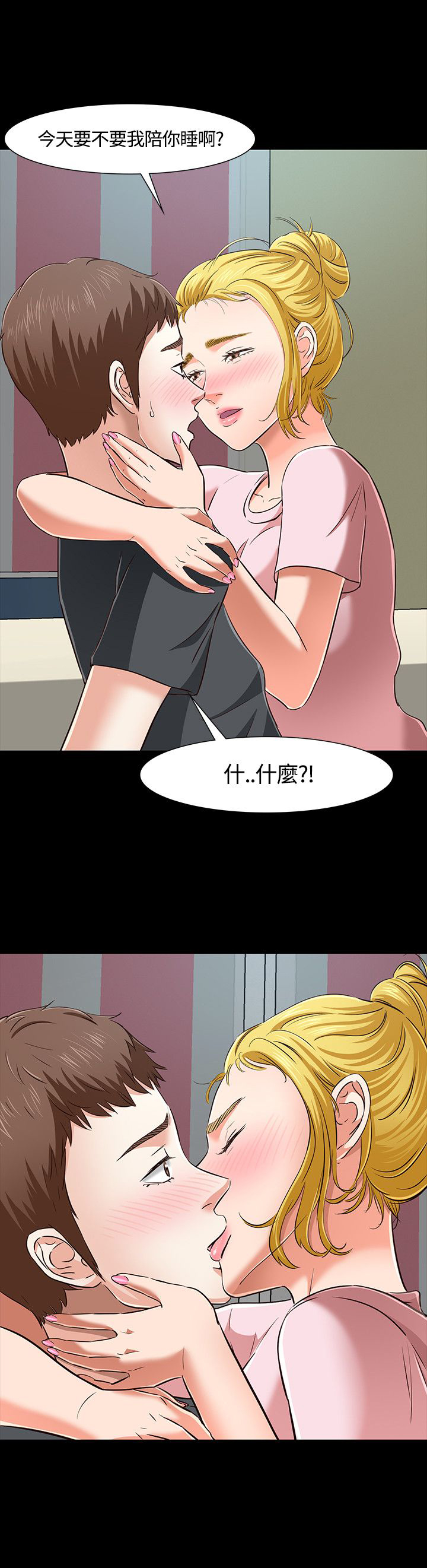第46话20