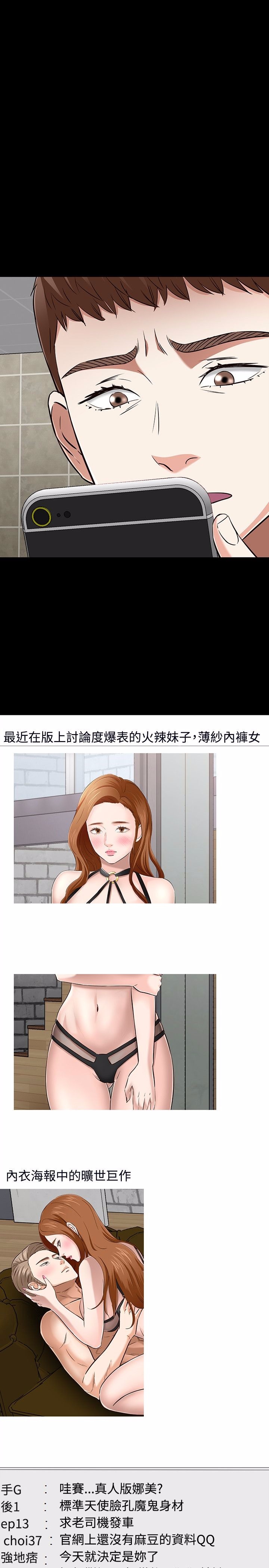 第54话0