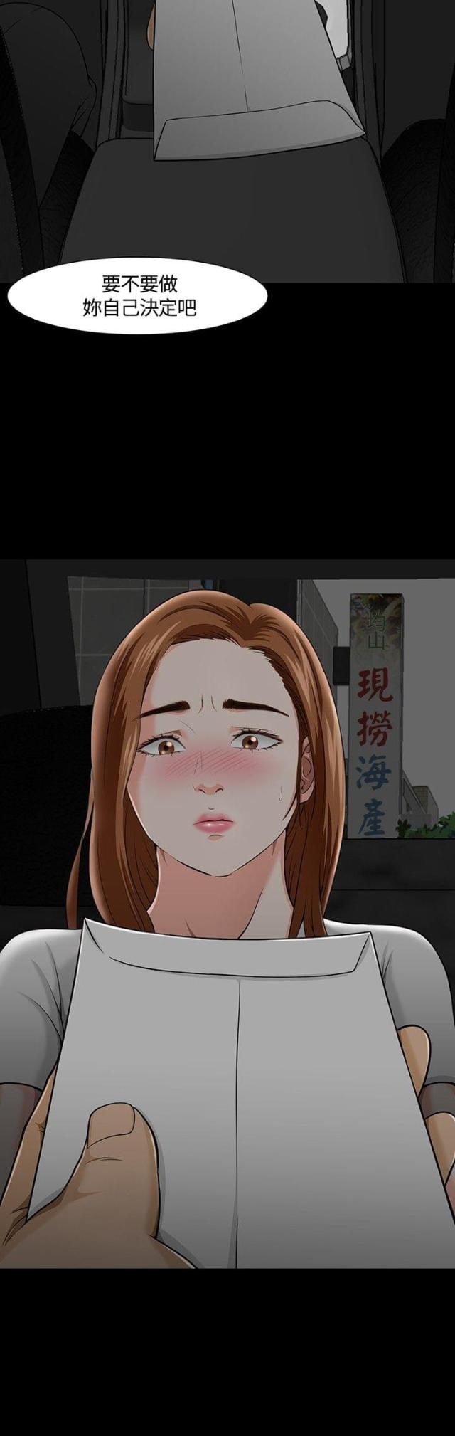第28话7