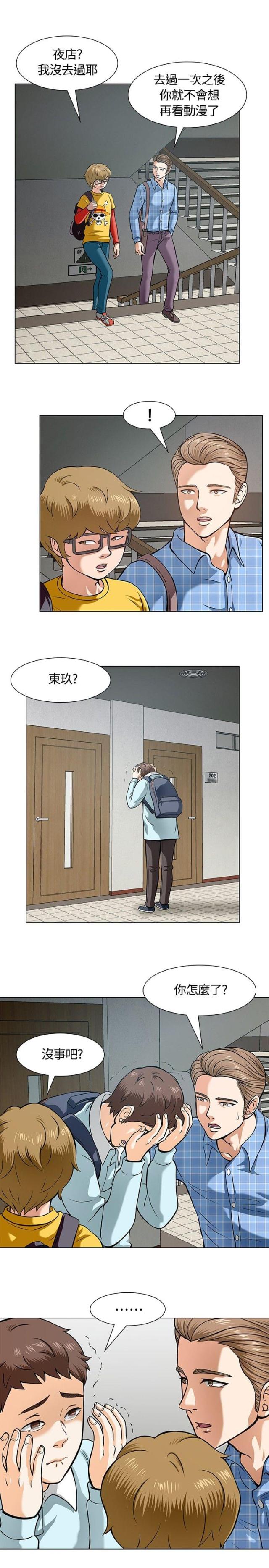第11话0