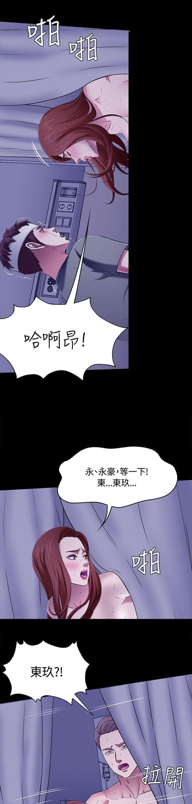 第67话1