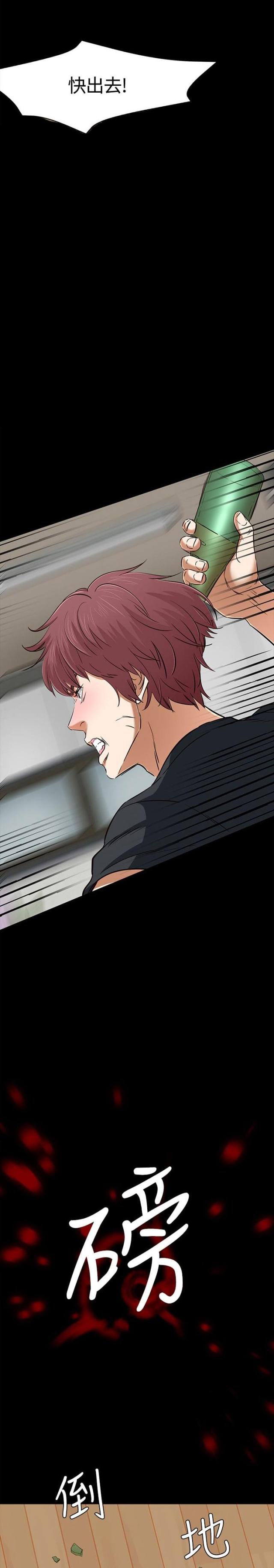 第56话7