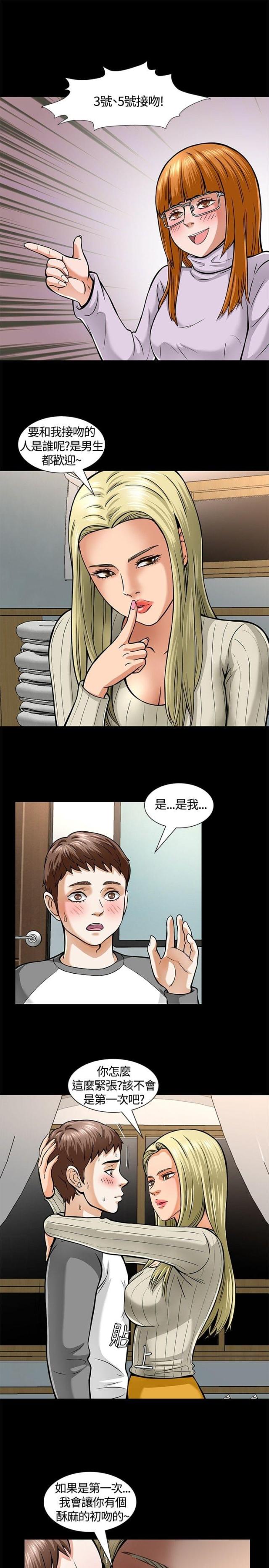第7话0