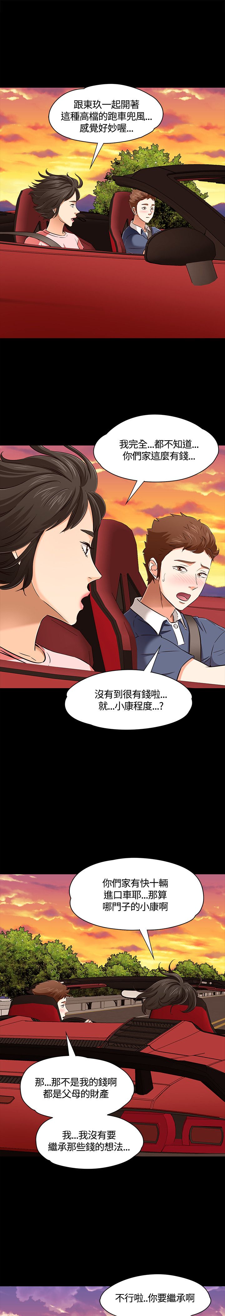 第54话18