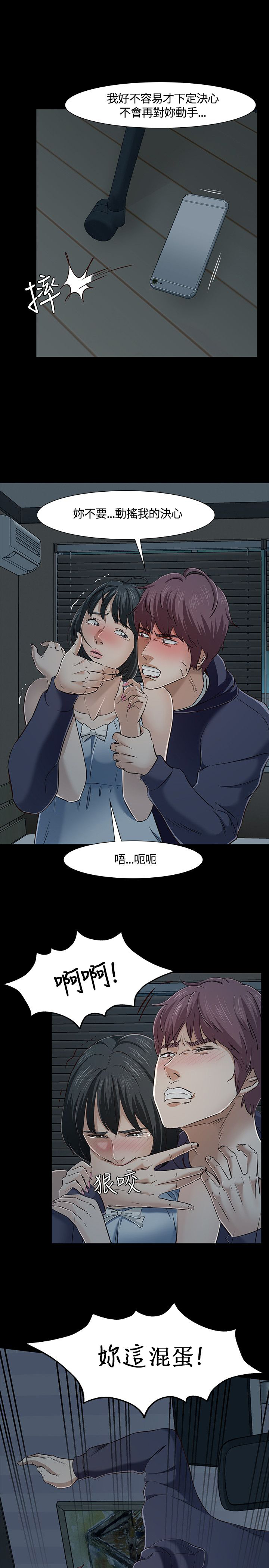 第46话13