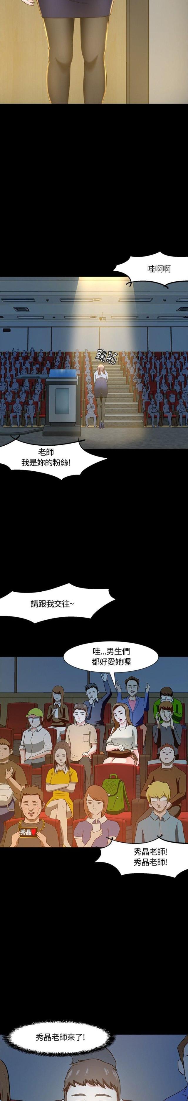 第25话15