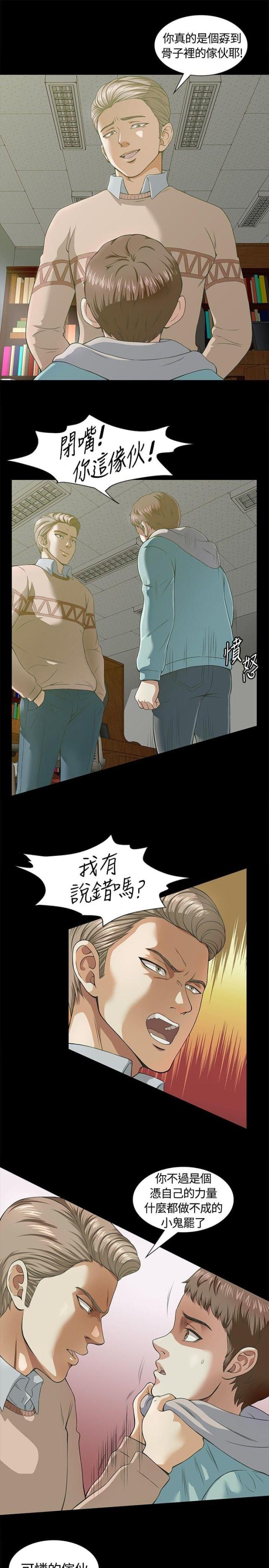 第3话3