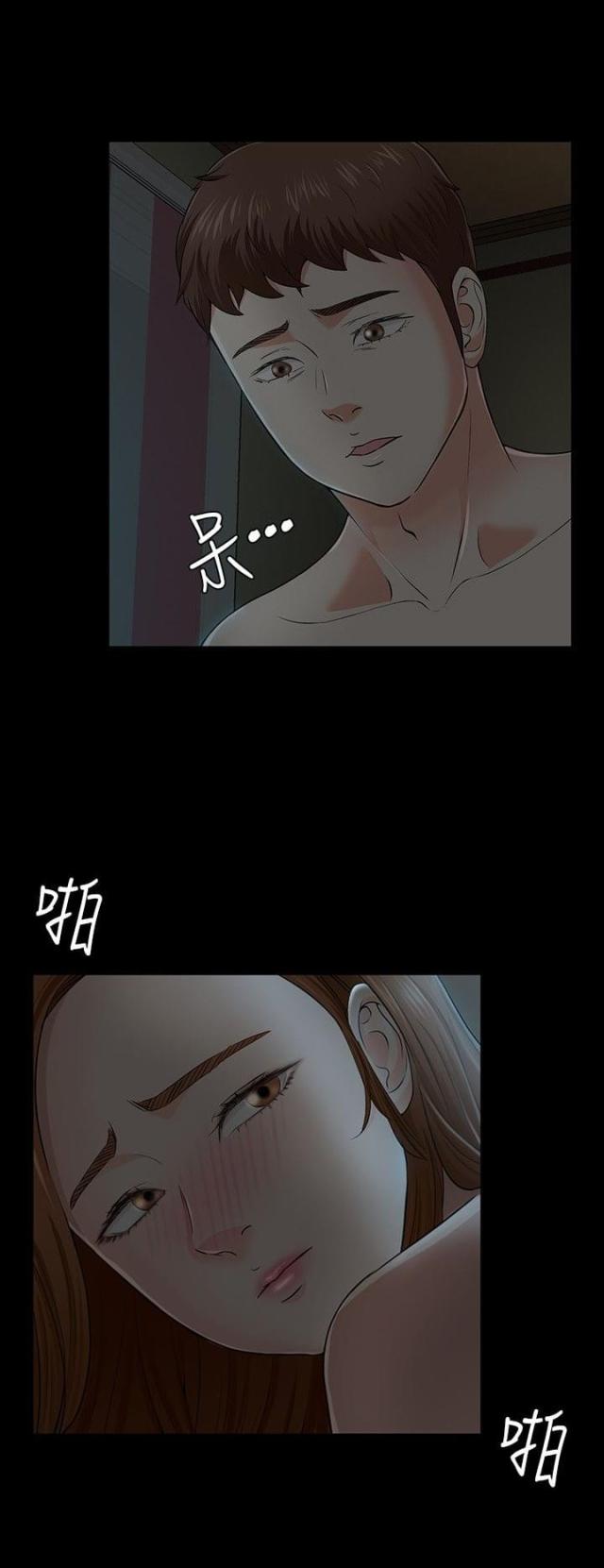 第31话11