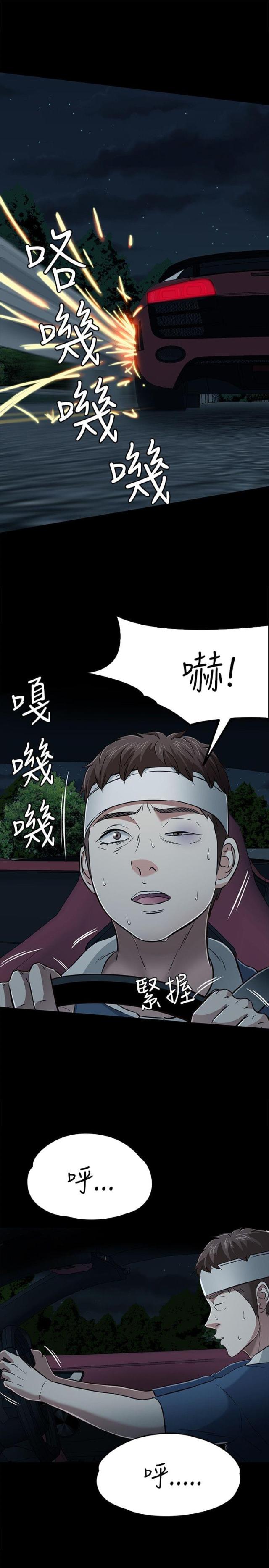 第59话7
