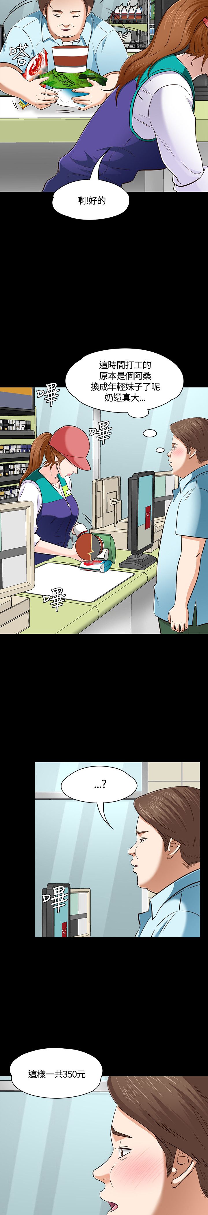 第51话14