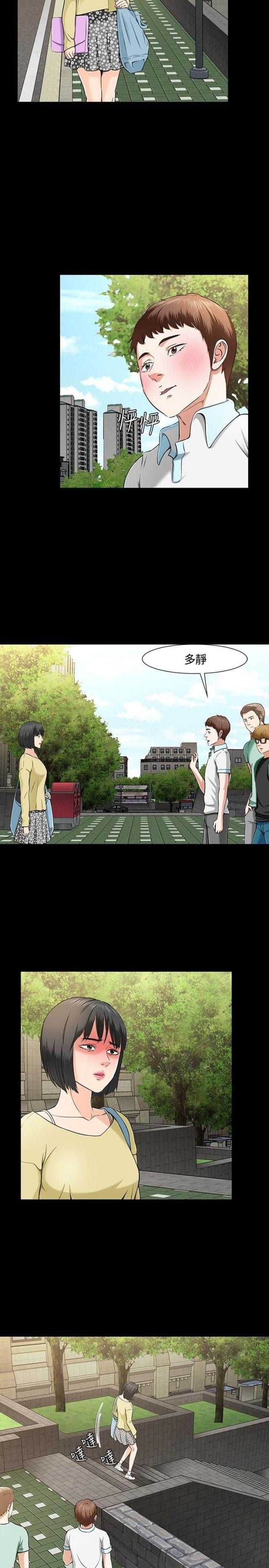 第30话11