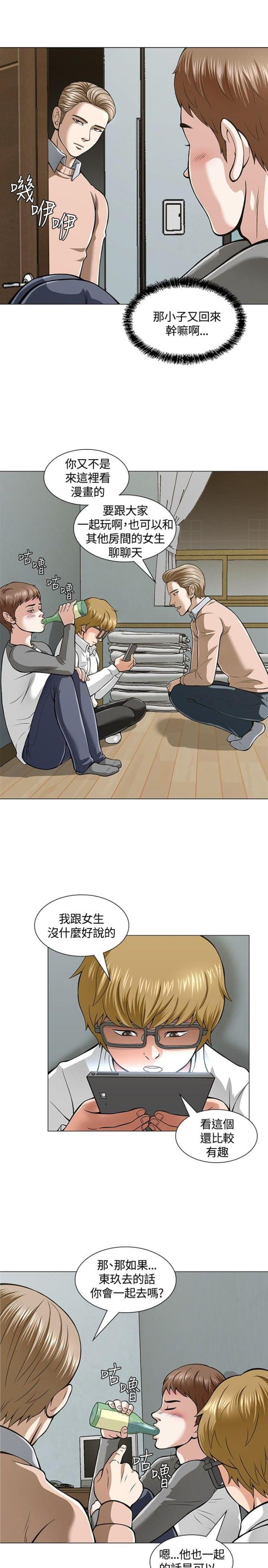 第5话15