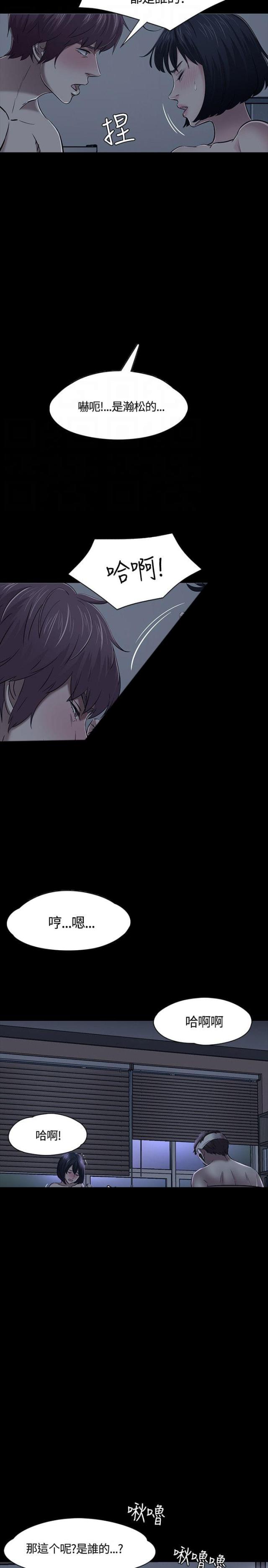 第57话16