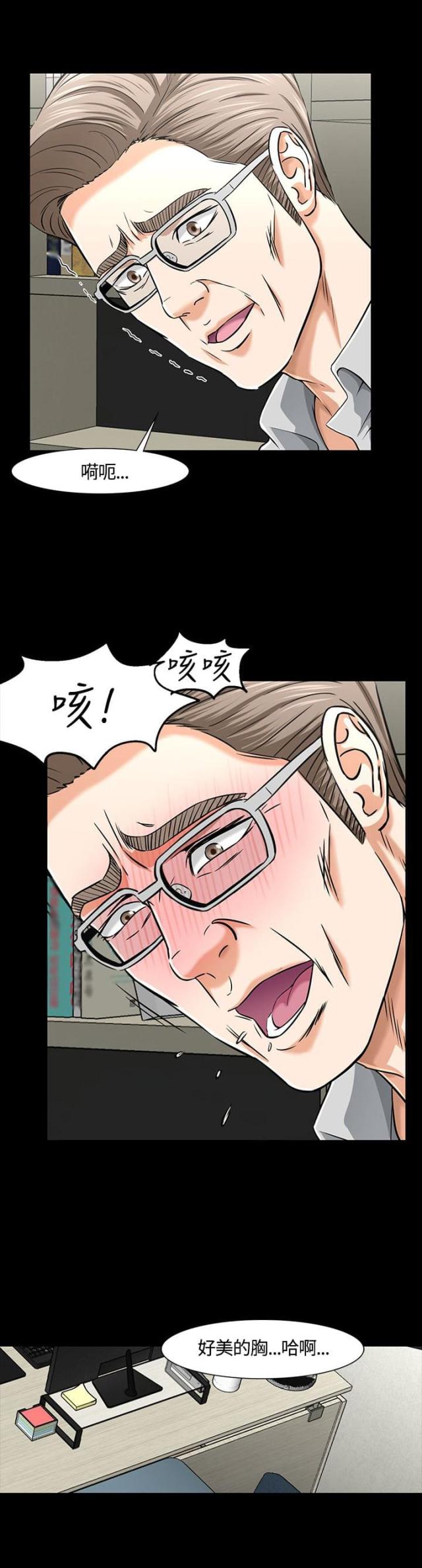 第40话12