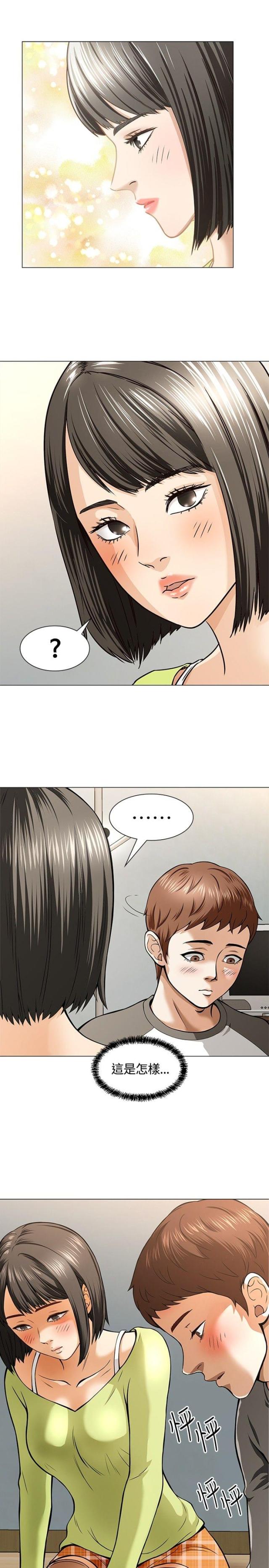 第6话4