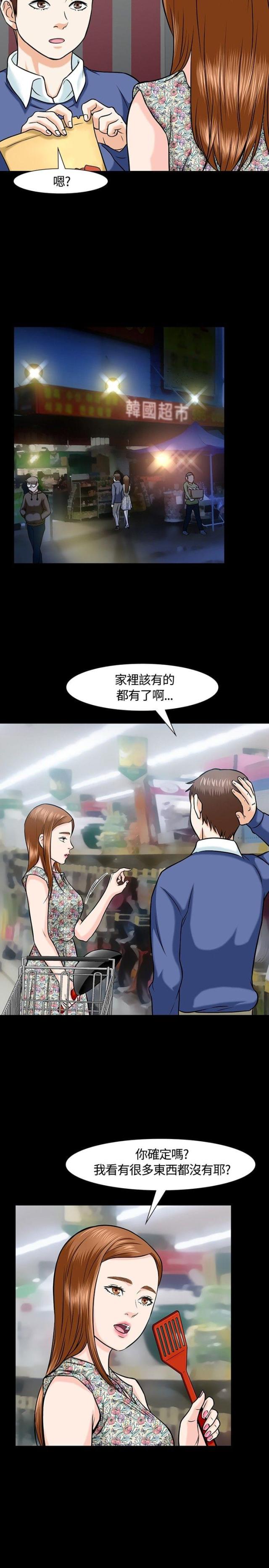 第17话15