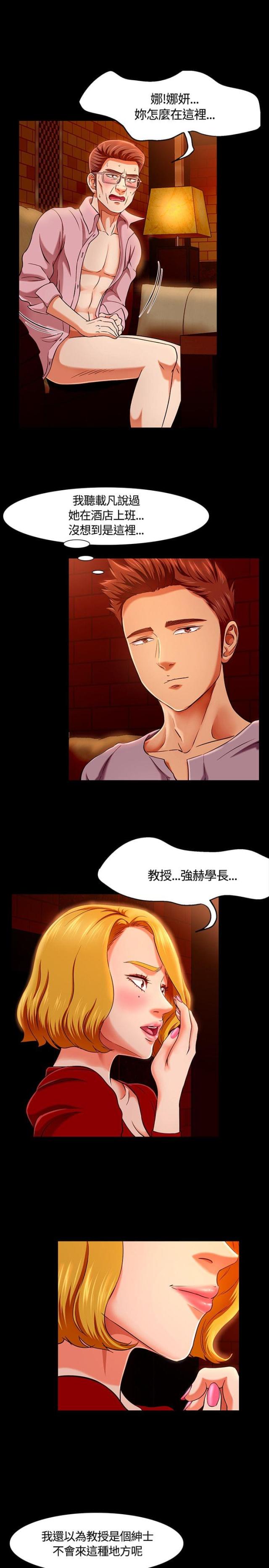 第36话0