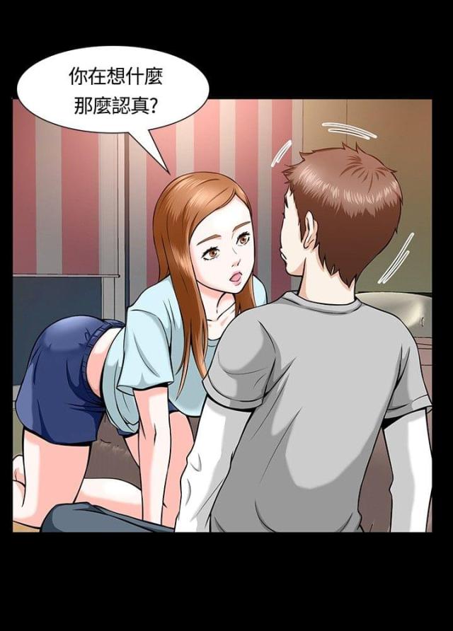 第15话5