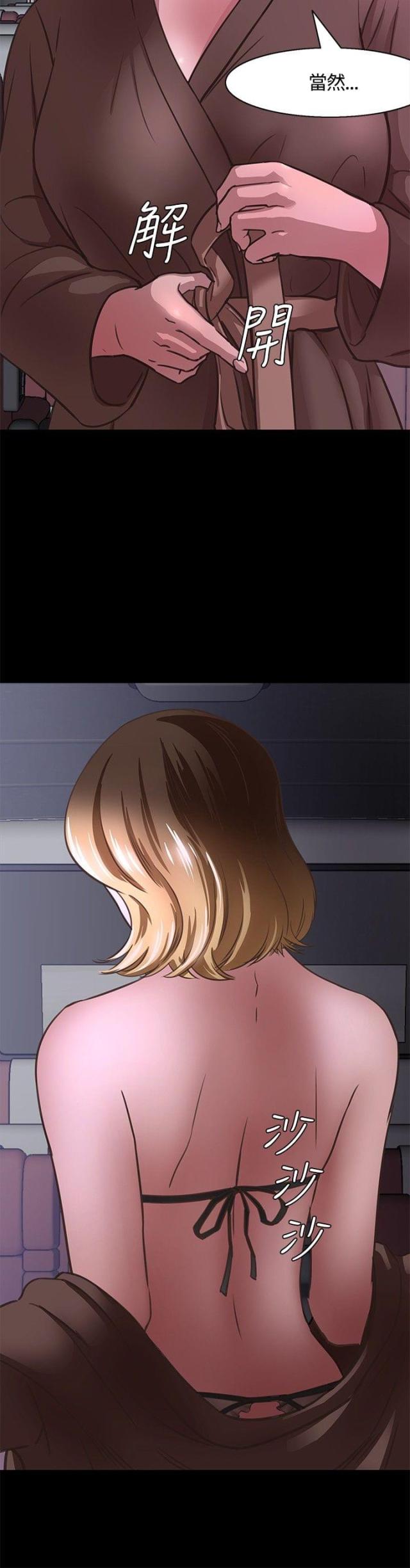 第7话13