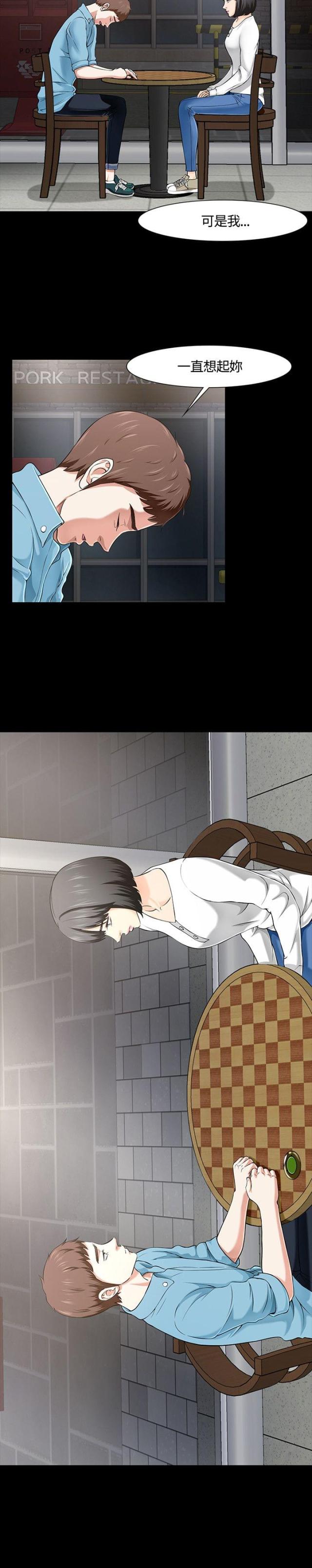 第36话8