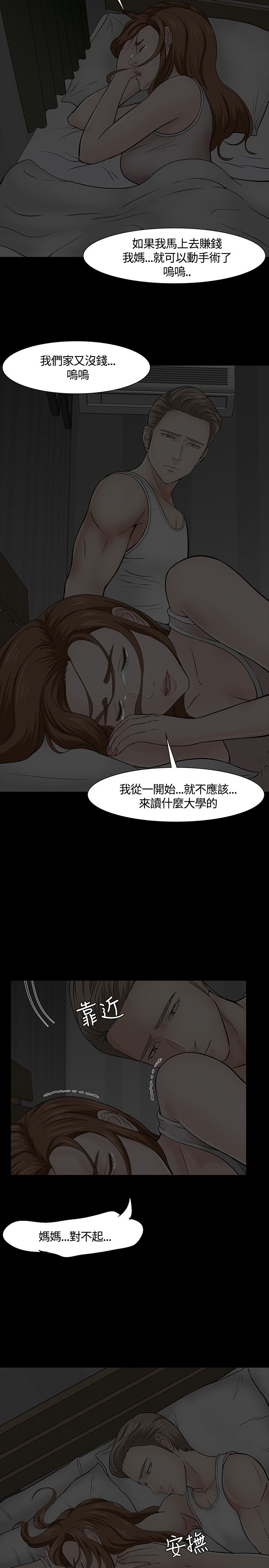 第43话18