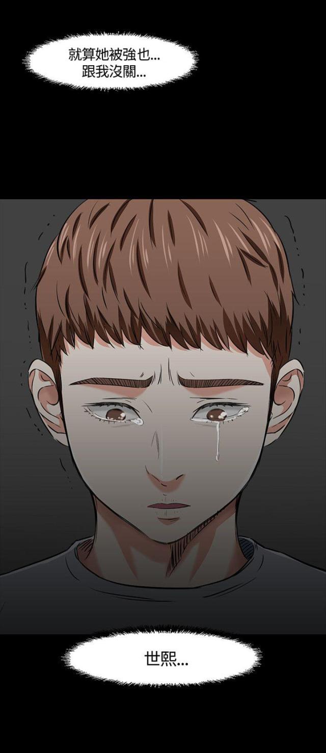第41话9
