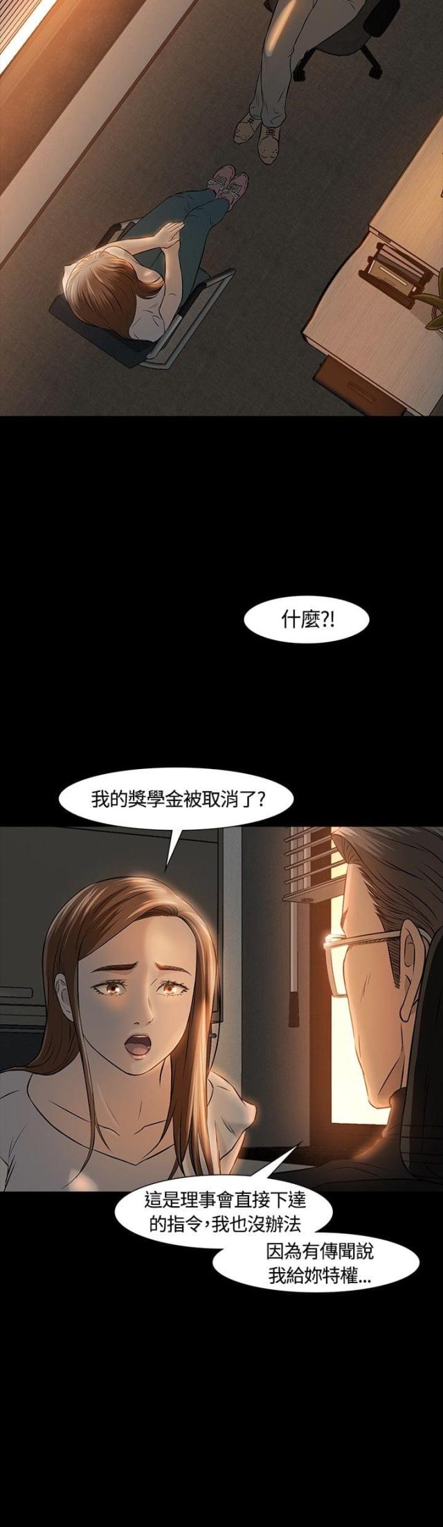 第19话11